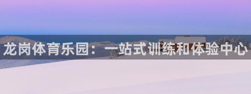 必威betway西汉姆联