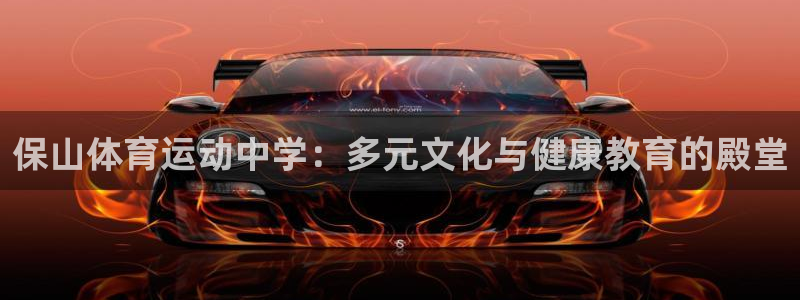 betway西汉姆