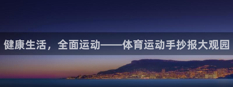 betway西汉姆联官网