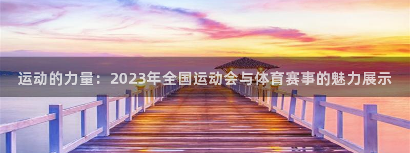 betway西汉姆联官网