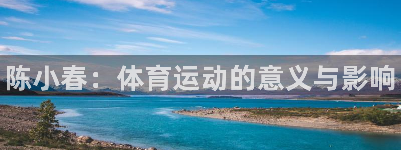 betway西汉姆联官网